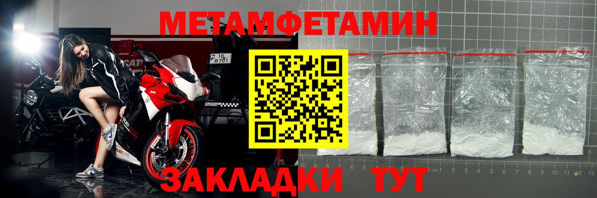 это клад  Amphetamine 98%  АМФЕТАМИН  Вход с VPN  Гусиноозёрск  kraken вход 