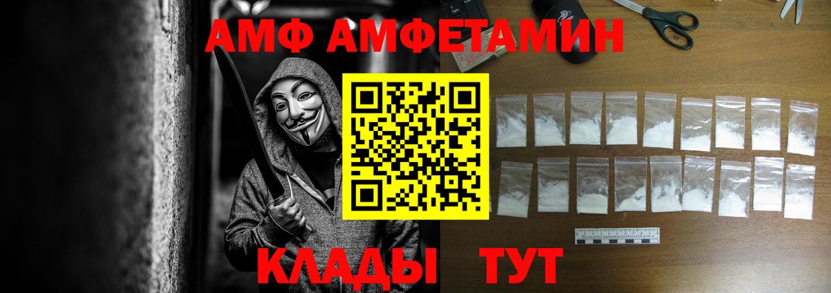 АМФ Premium Гусиноозёрск