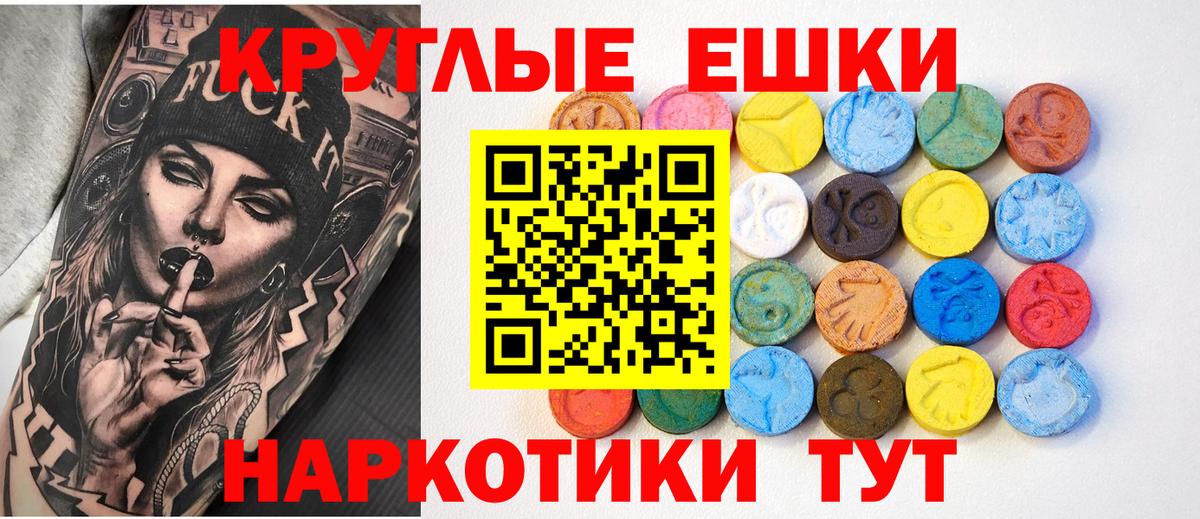 Экстази  Вход с VPN  Гусиноозёрск  Ecstasy диски  Экстази louis Vuitton 