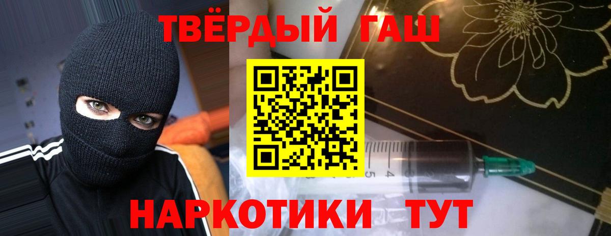 Гусиноозёрск  Гашиш индика сатива  ГАШИШ  ГАШИШ убойный  Вход с VPN 
