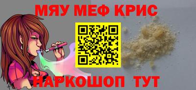 скорость mdpv Кулебаки