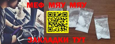 скорость mdpv Кулебаки