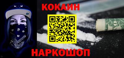 меф Кунгур