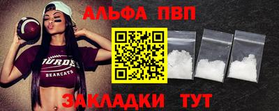 меф Кунгур