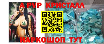 меф Кунгур