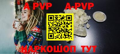 меф Кунгур