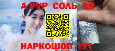 меф Кунгур