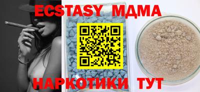 скорость mdpv Кулебаки
