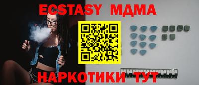 скорость mdpv Кулебаки