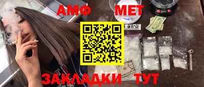 меф Кунгур