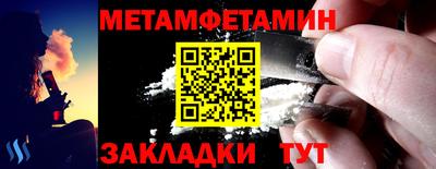 меф Кунгур