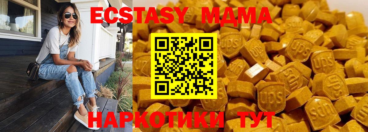 MDMA crystal Гусиноозёрск