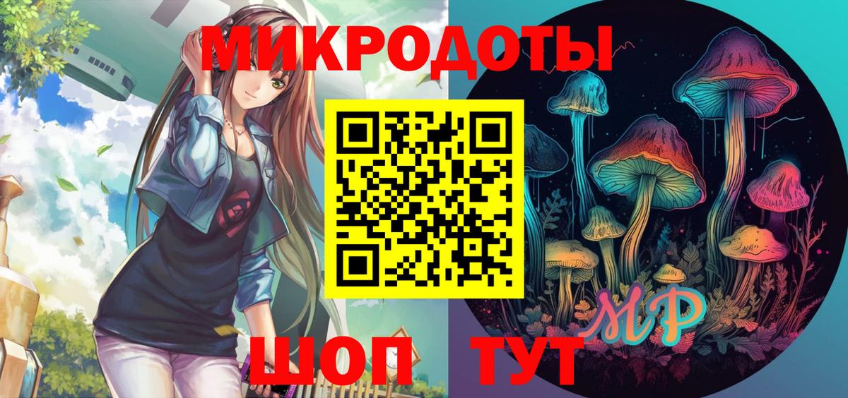 Гусиноозёрск  Псилоцибиновые грибы Magic Shrooms  Галлюциногенные грибы Psilocybe  хочу наркоту  Вход с VPN 