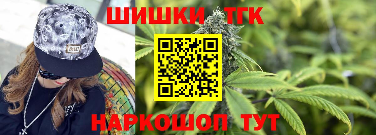 Шишки марихуана SATIVA & INDICA  Вход с VPN  Гусиноозёрск  Марихуана Bruce Banner 